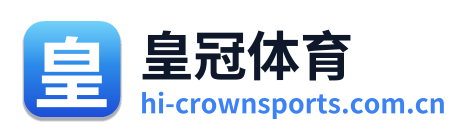 皇冠体育